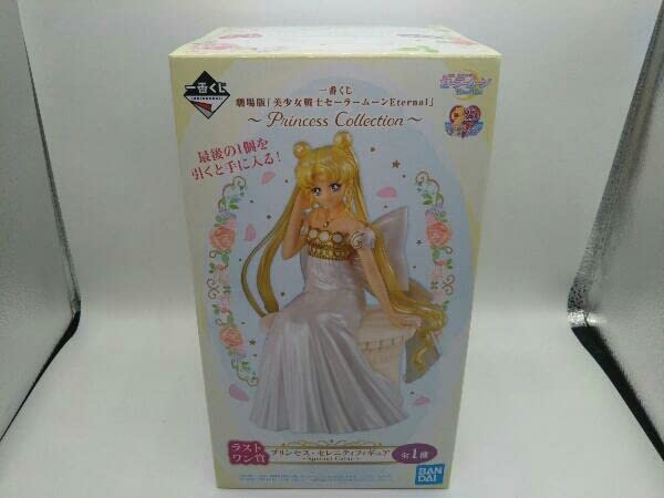 セーラームーン - 【一番くじ・ラストワン賞】プリンセス・セレニティフィギュア箱付き セーラームーン 一番くじ プリンセス・セレニティ フィギュア