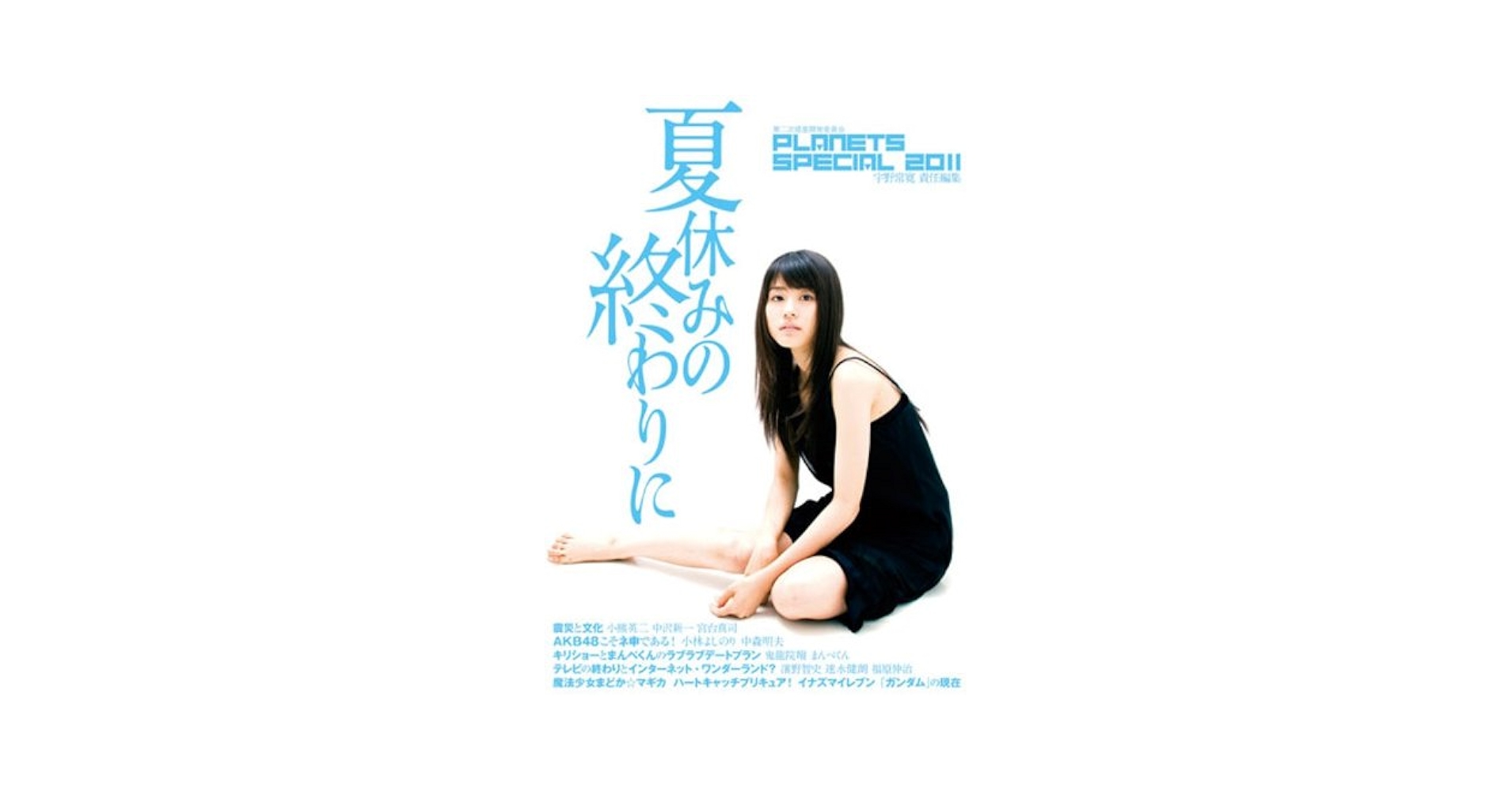 【中古】 みんなの食卓 Ｎｏ．１３/少年画報社 中古】 みんなの食卓 No．13/少年画報社