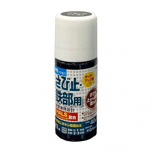 さびと Amazon.co.jp: アトムサポート 水性さび止・鉄部用 ハケ入り