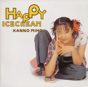Amazon.co.jp: HAPPY ICECREAM: ミュージック