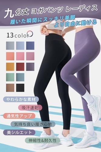 Nippaws ヨガパンツ レディース 9分丈 の商品画像 1