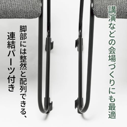 ミーティングチェア オフィス 角スツール 布張り 通気性 連結可能 ダークブルー [5]
