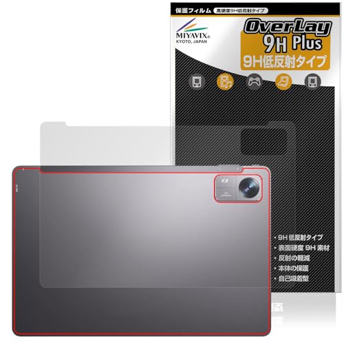 ~rbNX BMAX MaxPad I10 Pro (UNISOC Tiger T606 SoC) Ή ی tB dx 9H ᔽ PET w KX̍dx {