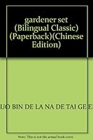gardener set (Bilingual Classic) (Paperback) 7530946153 Book Cover