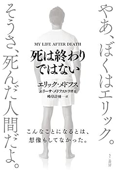 Tankobon Softcover ????????? Book