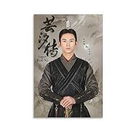 Amazon.co.jp: 華流ドラマ写真ポスター張哲瀚 チャン・ジャーハン の