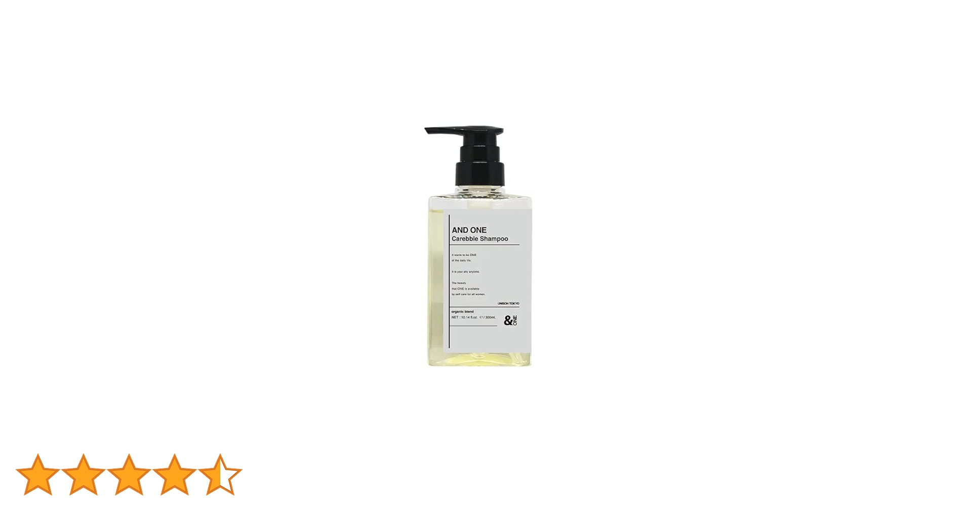 &ONE アンドワン　シャンプートリートメント4点セット herbal-shampoo-treatment-gift-