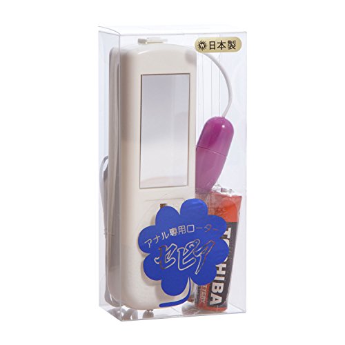 【日本製】マイクロ強力ローター セピアローター - 画像1