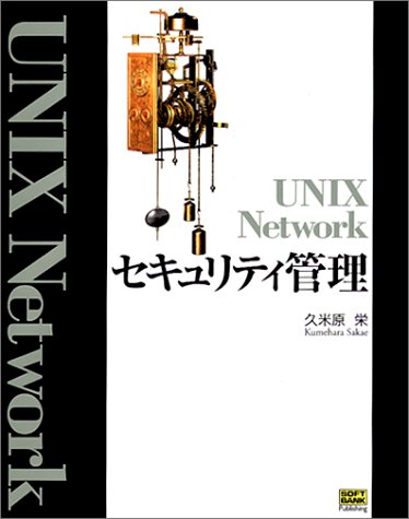 Amazon.co.jp: 久米原 栄: books, biography, latest update