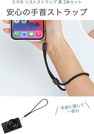 Akkerds Smart Phone Wristband Cell Phone Drop Prevention Adjustable Cell Phone Strap Compatible with All Models, Easy to Install, Fall Prevention, Anti-Lost, Black 8-Piece Set, Black
