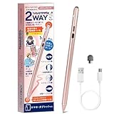 ベルモンド タッチペン いろいろかける君 スタイラスペン タブレット スマホ iPad/iPhone/Android対応 2WAY 極細 金属製ペン先 導電繊維ペン先 2個付属 B1287#9 メタリックピンク