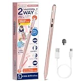 ベルモンド タッチペン いろいろかける君 スタイラスペン タブレット スマホ iPad/iPhone/Android/Switch対応 2WAY 極細 金属製ペン先 導電繊維ペン先 2個付属 B1287#9 メタリックピンク