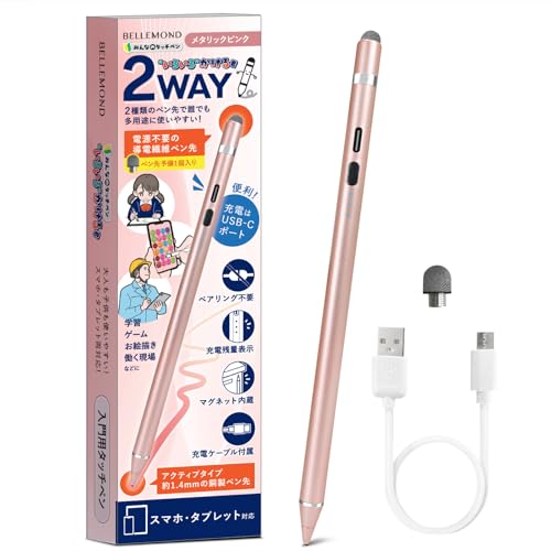 iPhone - 【ペン】※他の方は購入できません。よろしくお願いします。 Amazon.co.jp: タッチペン 2way ブルー 両側 スタイラスペン