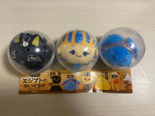 にっこりーノ エジプトのぬいぐるみ 3点セット