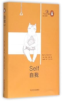 Hardcover About Ego (Chinese Edition) [Chinese] Book