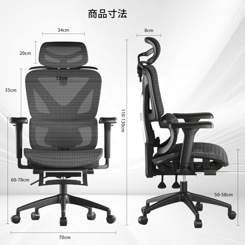 DEULUKO オフィスチェア メッシュ 人間工学 椅子 疲れない テレワーク 腰サポート 腰痛対策 パソコンチェア チェア デスクチェア S字立体背もたれ 3D連動アームレスト 可動式ランバーサポート 145°リクライニング 2Dヘッドレスト 静音PUキャスター pc ワーク 事務椅子 通気性に優れ オフィス お宅 在宅ワーク 人体工学椅 [2]
