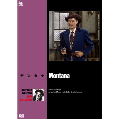 モンタナ（1950）