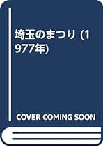 万年青（おもと）入門　高橋勇 2025年最新】おもとの本の人気アイテム - メルカリ
