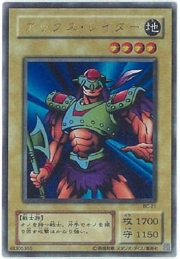 Amazon.co.jp: 【遊戯王】 ｱｯｸｽ・ﾚｲﾀﾞｰ (ｳﾙﾄﾗ) [BC-21] : ホビー