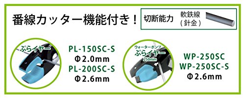 Tsunoda, Pl-200Sc-S Pla-Iers, Replaceable Resin Jaw Pliers W/Built-In-Spring (8-Inch) #TOP7