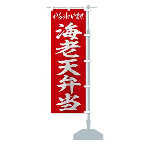 �C�V�V�ٓ� �̂ڂ�� �T�C�Y�I�ׂ܂�(�W�����{90x270cm �E�`�`) 2EXX_AJR �O�b�Y�v��/GoodsPro