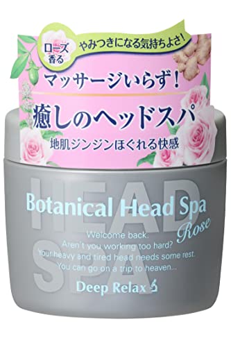 KAIZEN Botanical Head Spa [Rose]270g