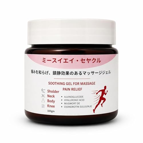 Image of Japanese Formula Soothing Massage Gel for Joint & Muscle Pain Relief | Herbal Arnica & Mugwort Extract | Fast Absorbing Back, Neck, Knee & Leg Pain Relief Balm | Non-Greasy Muscle Gel (100gm(1))