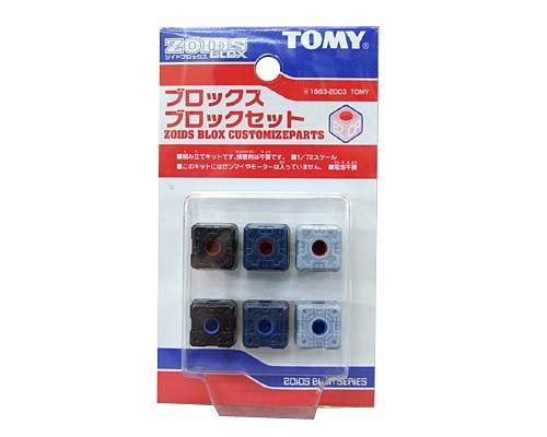 Amazon.co.jp: ゾイド ブロックス ブロックセット : おもちゃ
