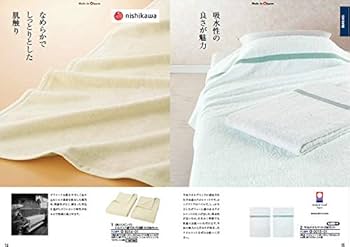 絆(きずな) カタログギフト 高貴(こうき)