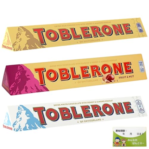 トブラローネ (ミルク、フルーツ＆ナッツ、ホワイト) 各100g 【お試し3種セット】Toblerone チョコ 三角形 サクサク ヌガー マッターホルン 輸入菓子 ／みんなのパントリー特製シール付き