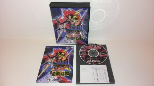 鬼神童子ゼンキFX 金剛炎闘の関連画像1