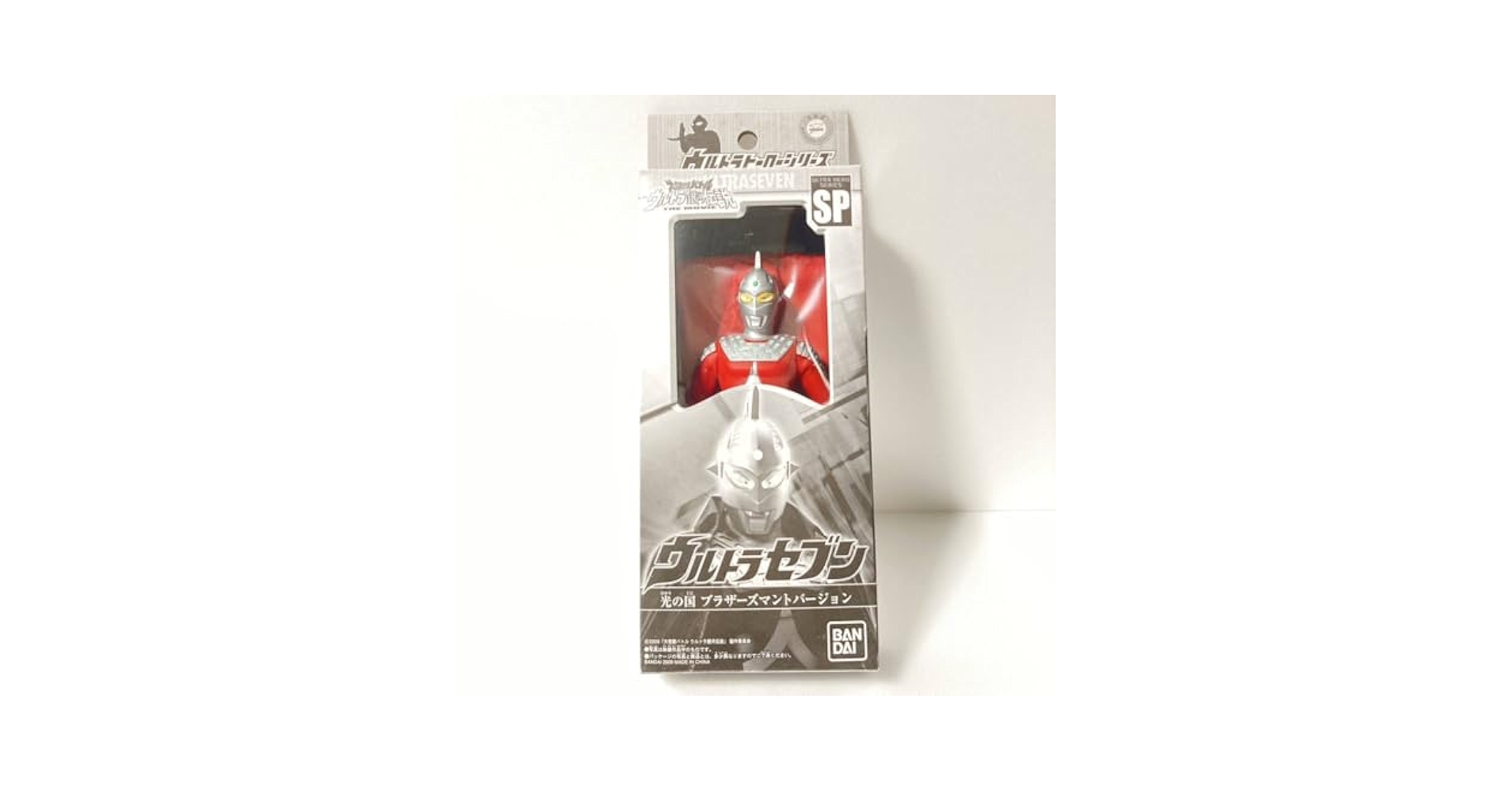 光の国ブラザーズマントver.　ウルトラマン ウルトラセブン 2体セット ウルトラアクションフィギュア ウルトラセブン ブラザーズマント