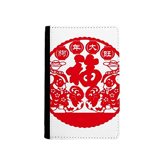 Porte-monnaie chinois du Nouvel An, le cadeau de voyage parfait aux motifs de chien