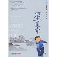 Star Cables 721405583X Book Cover