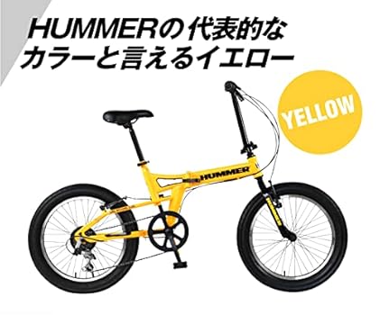 HUMMER 折りたたみ自転車 黒 ファットバイク 20インチ HUMMER 「ハマー」FDB206FAT-BIKE 20インチ 折りたたみ自転車