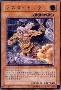 遊戯王 マスターモンク Amazon.co.jp: 遊戯王カード マスターモンク TLM-JP020UTR : ホビー