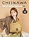 CHIIKAWA 2WAY QUILTING BAG BOOK うさぎver.