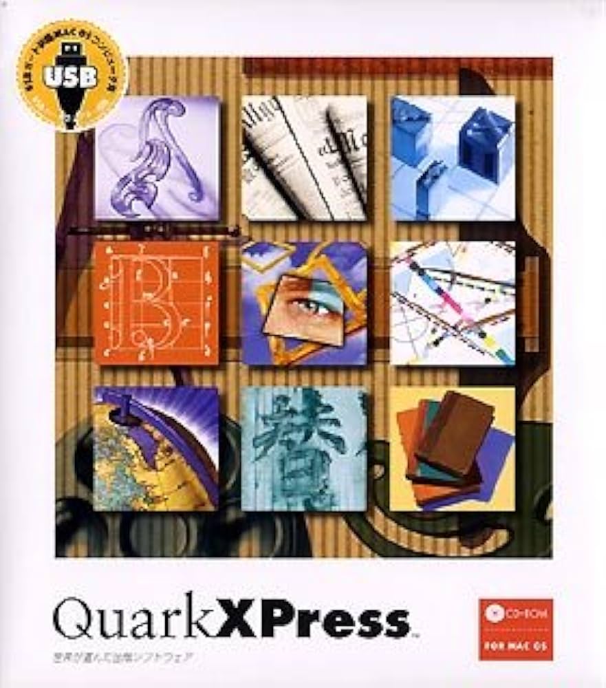 DTPレイアウトソフトQuarkXPress4.1日本語版クォークエクスプレス DTPレイアウトソフトQuarkXPress4.1日本語版クォーク
