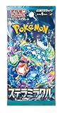 Pokemon TCG Stellar Miracle Booster Packs x4 | Japanese Stellar Crown Booster Packs | Japanese Pokémon Cards | Scarlet & Violet Series | Titan Authenticated - Image 2