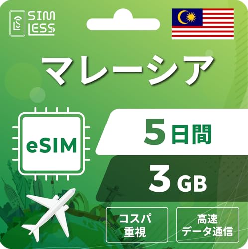 y}[VAeSIMz5 3GBiRXpdj LINEktbf[^ʐMpidbԍȂj | simt[[̂ݑΉ t C[V simless