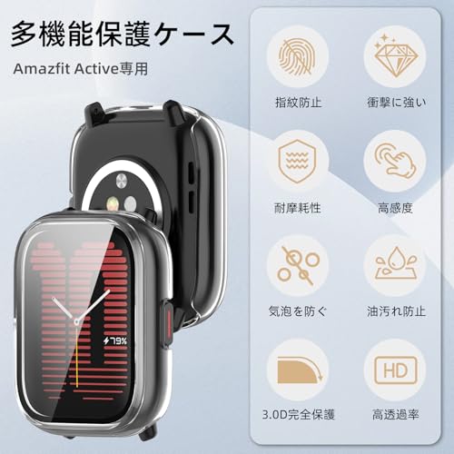 Image of For Amazfit Active, Protective Case, Lightweight, PC + Tempered Glass Cover, 9H Hardness, Easy Installation, All-in-One, Full Protection, Anti-Scratch, Shockproof, HD High Transmittance