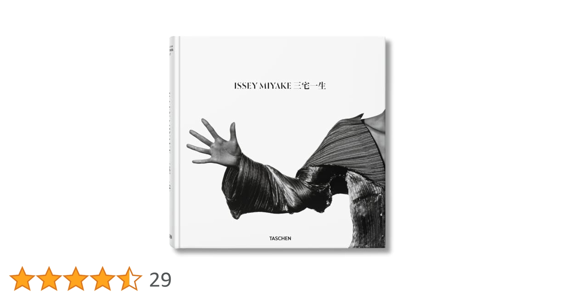 極美品‼️ISSEY MIYAKE 三宅一生 アートブック 極美品‼️ISSEY MIYAKE 三宅一生 アートブック - メルカリ