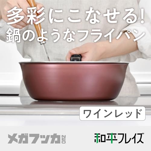 Sartén Wahei Freiz RB-1748 28 cm compatible inducción miniatura 2