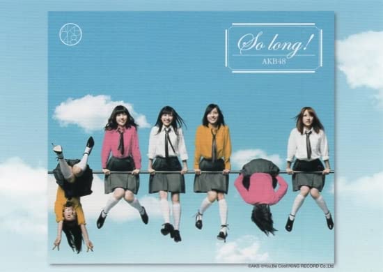 希少‼ 渡辺麻友 柏木由紀 篠田麻里子 直筆サインとキスマーク付 色紙 AKB 神7 直筆サイン 激レア商品！！ - メルカリ