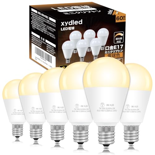 xydled LED電球 E17口金 60W形相当 調光器対応 730lm 電球色 3000k ミニクリプトン ミニランプ形 調光電球 広配光タイプ 密閉形器具対応 6個セット (電球色)