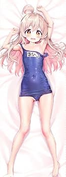 Amazon | お兄ちゃんはおしまい! 緒山まひろ スク水 抱き枕カバー