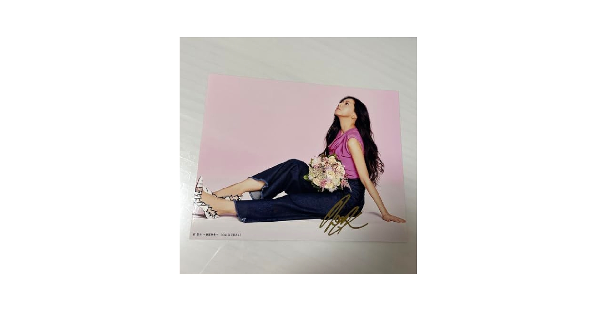 Amazon.co.jp: 倉木麻衣 サイン ブロマイド : おもちゃ