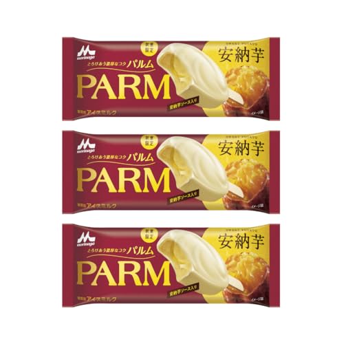 【3本セット】PARM（パルム） 安納芋 80ml×3 “安納芋づくし”の贅沢フレーバーのサムネイル
