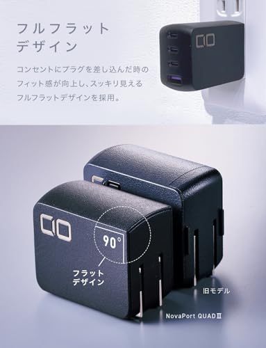 CIO CIO NovaPort QUADⅡ 65W 急速充電器 PD 4ポート CIO-G67W3C1A-N2-BK の商品画像 11
