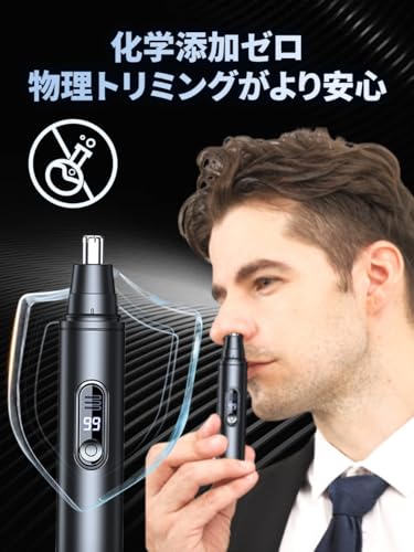 Rateh 鼻毛カッター の商品画像 6